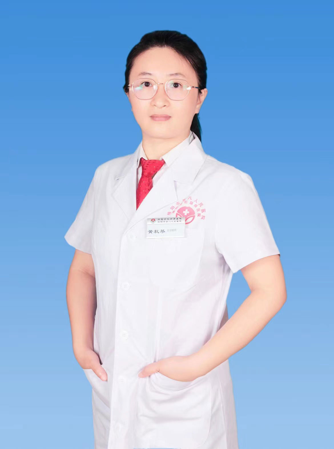 黃秋琴b.jpg